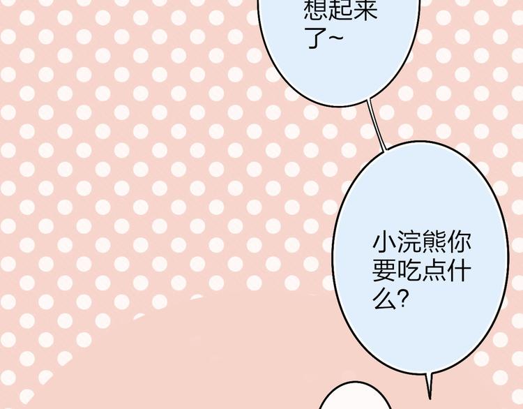 第47话  海鲜店约会18