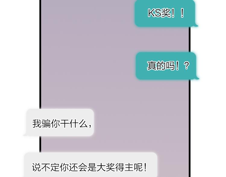 第59话  互相帮助？67