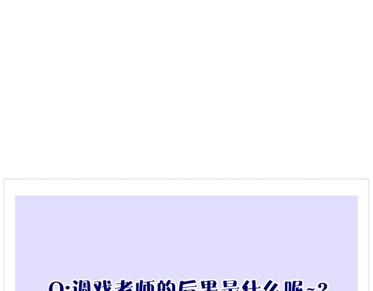 第33话 醉酒调戏155