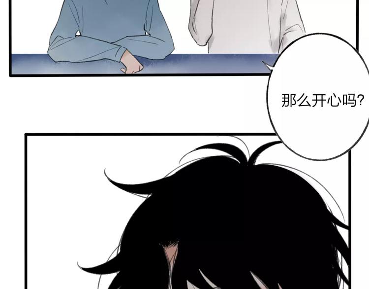 第8话 为什么我会在意……74