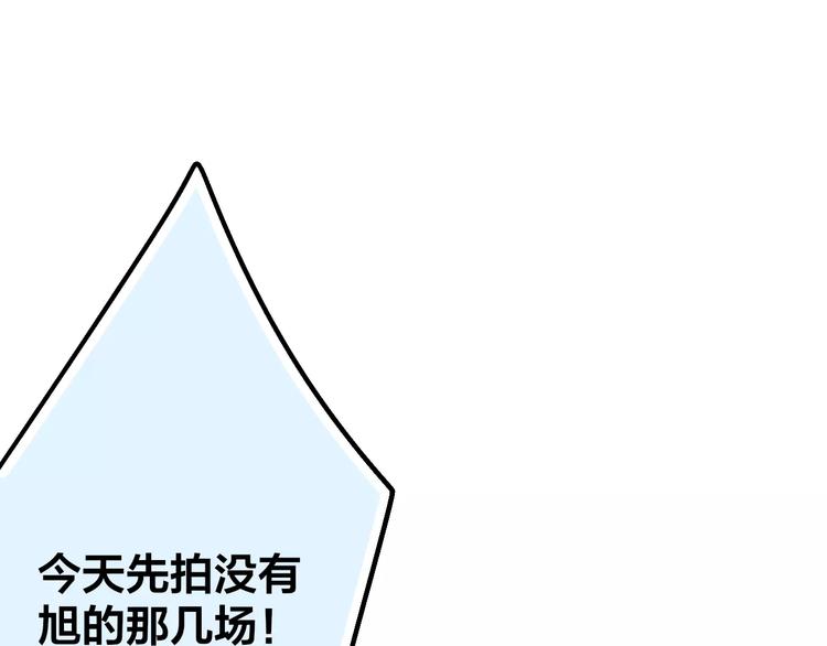 第24话 长发美男105