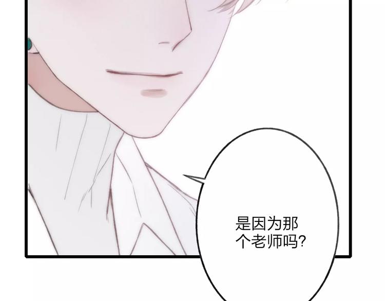 第15话 忘不掉69