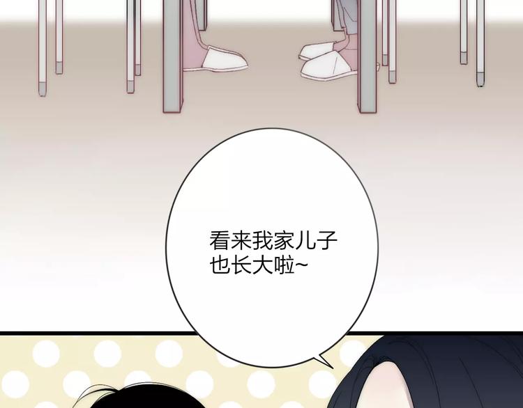 第18话 表面冷漠，内心炽热14