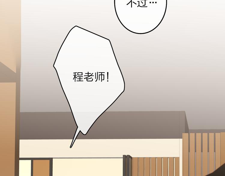 第70话 美少女学生67
