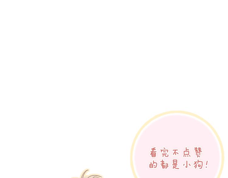 第31话 因为你94