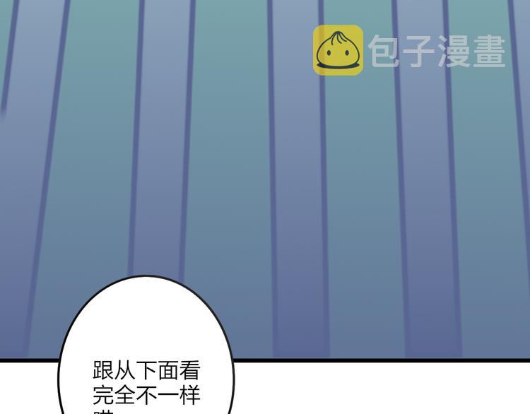 第32话 游乐园70
