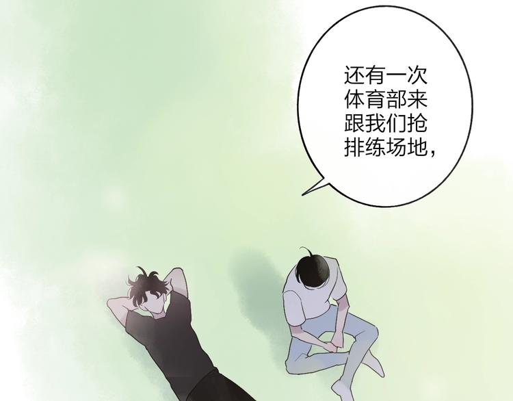 第86话  现在最好48