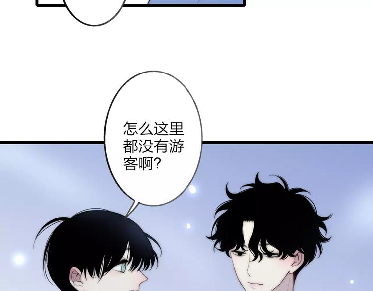 第20话 他是我的人96