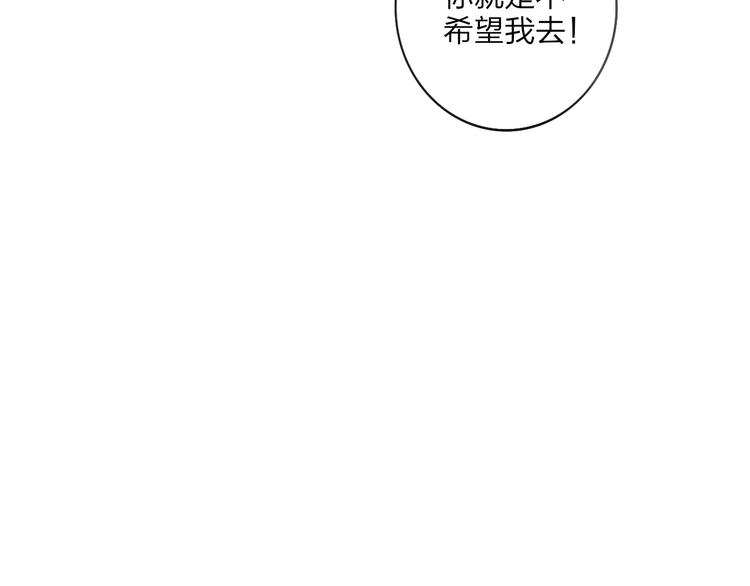 第38话 我也会记仇的20