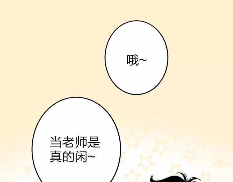 第29话 生气49