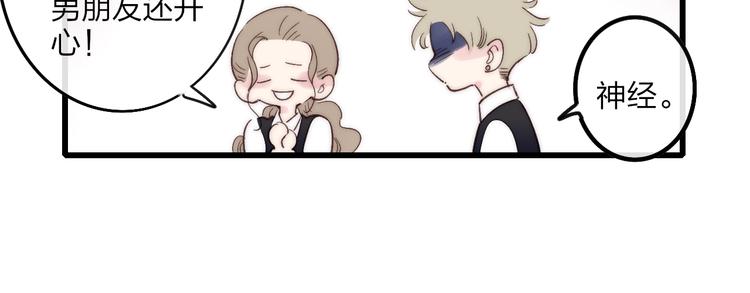 第87话  命运！58
