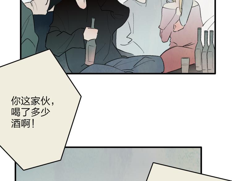 第3话 酒吧遇险100