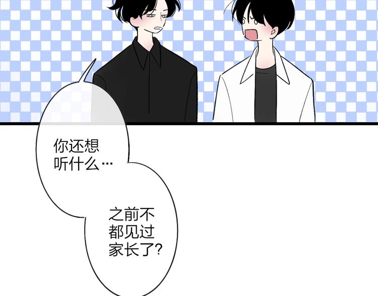 第90话  有你相伴65