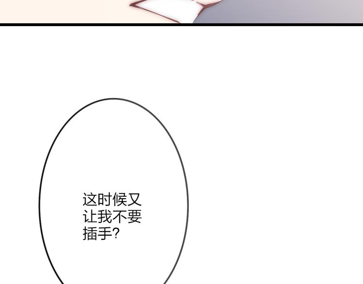 第54话  关乎自尊65