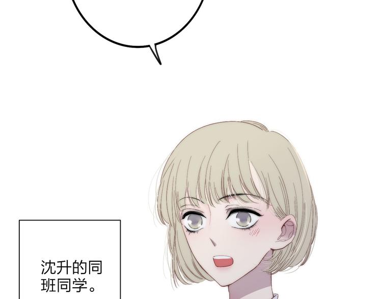 第59话  互相帮助？50