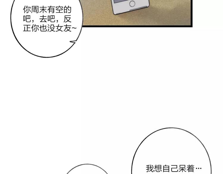 第10话 圣诞节47