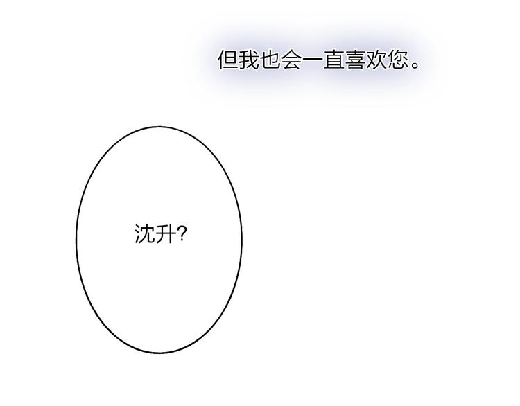 完结篇  续写65