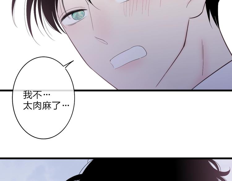 第82话  我错过了什么？58