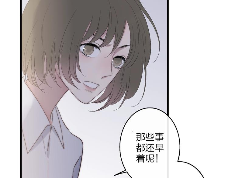 第90话  有你相伴37