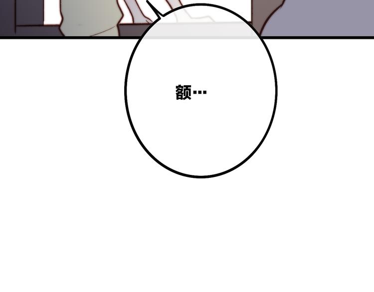 第48话  你想要都给你28