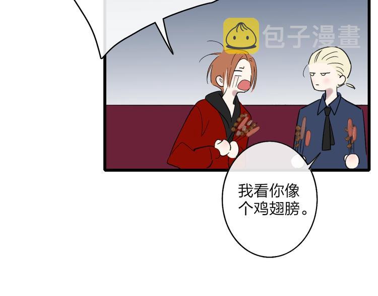联动番外  吃醋27