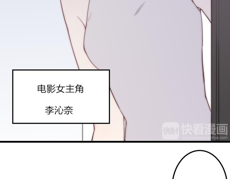 第38话 我也会记仇的66