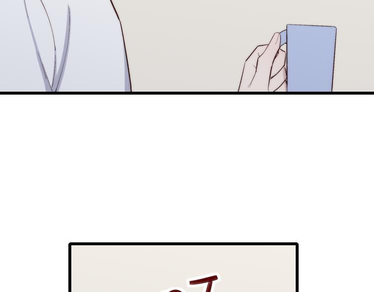 第67话  孩子气47