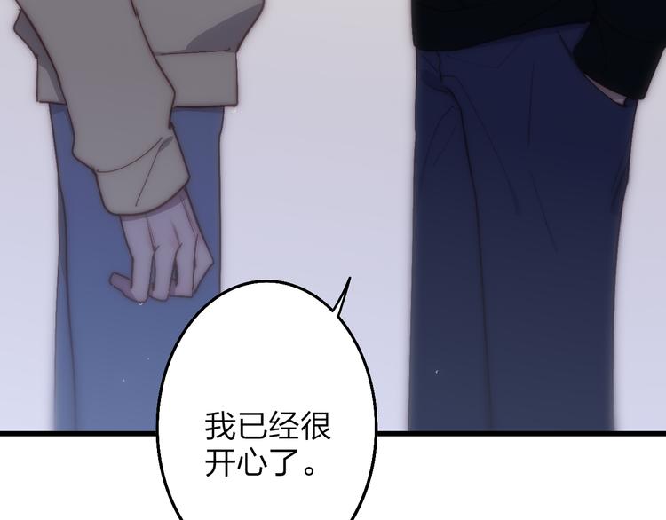 第50话  风雨交加的夜里119