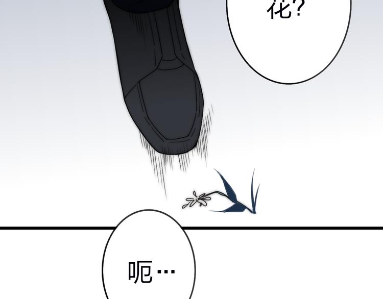 第30话 好叔叔和坏叔叔47
