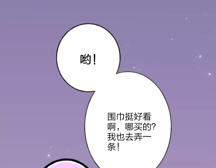 第14话 舍不得又能怎样71