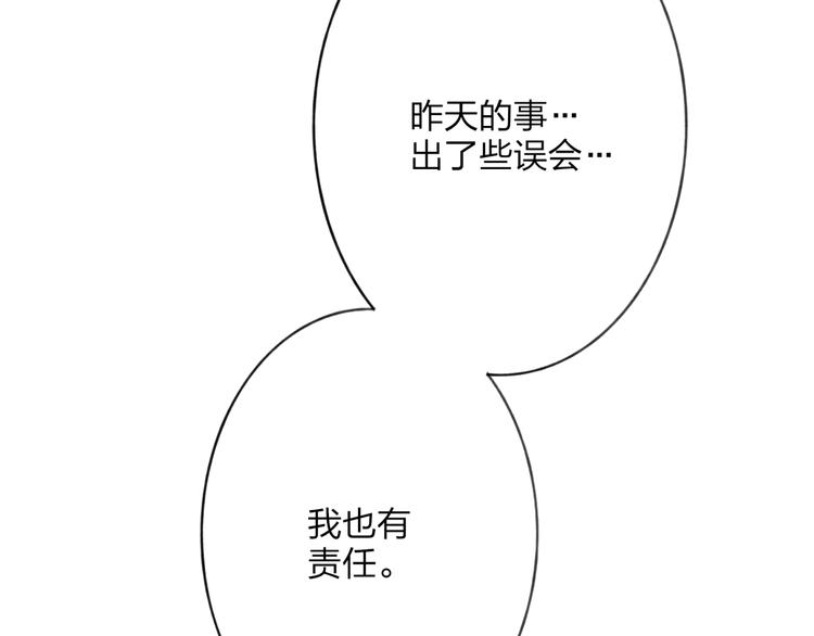 第5话 陪伴92
