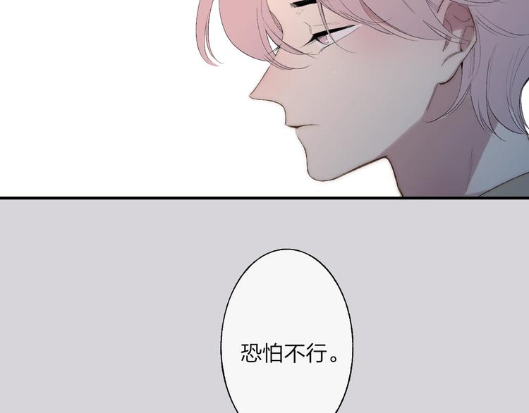 第98话  陪伴38