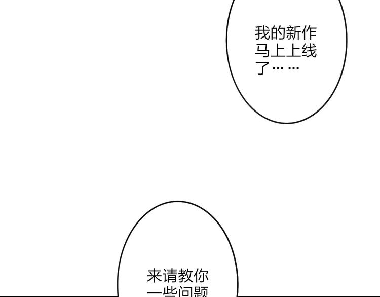 第29话 生气7