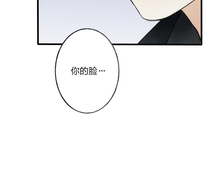 第8话 为什么我会在意……25