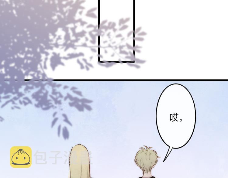 第68话  我喜欢的……21