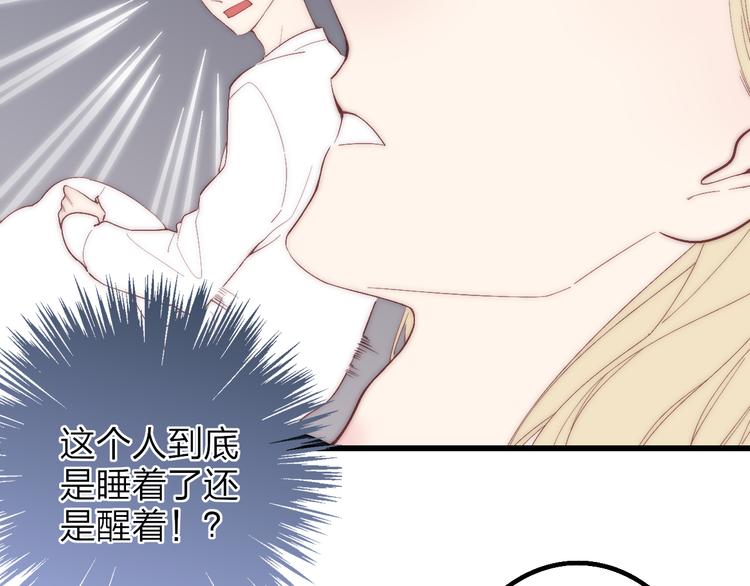 第51话  总比一个人好13