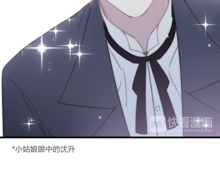 第30话 好叔叔和坏叔叔65