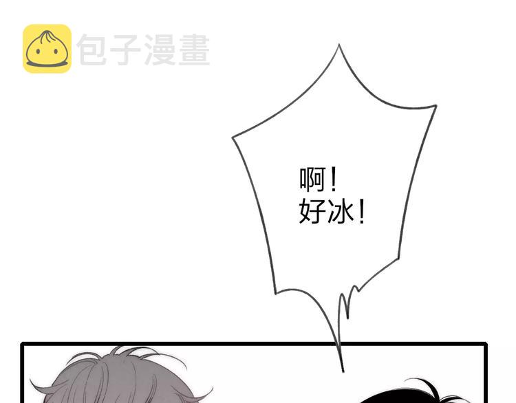 第17话 心跳62