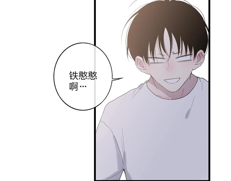 第86话  现在最好52