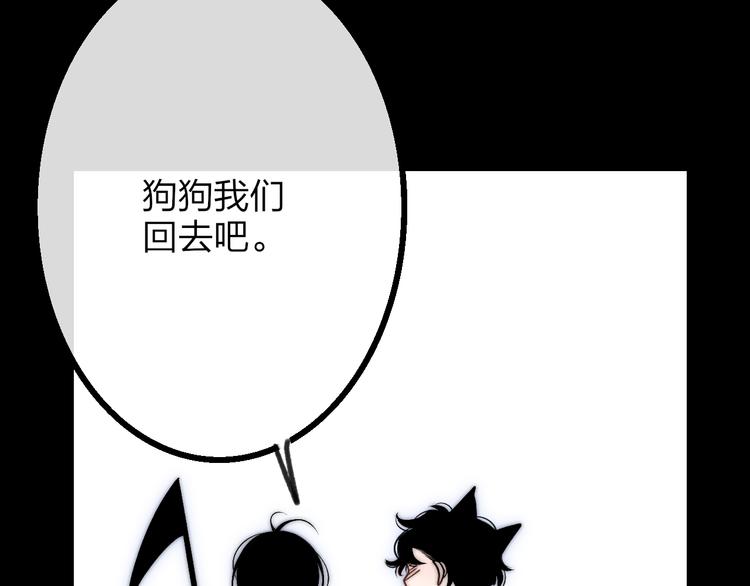 番外篇  万圣节的新发现114