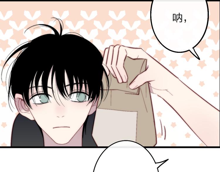 第53话  隔阂30