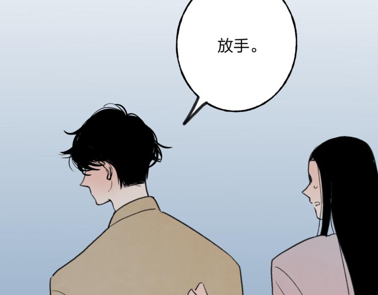 第4话 救出沈升125