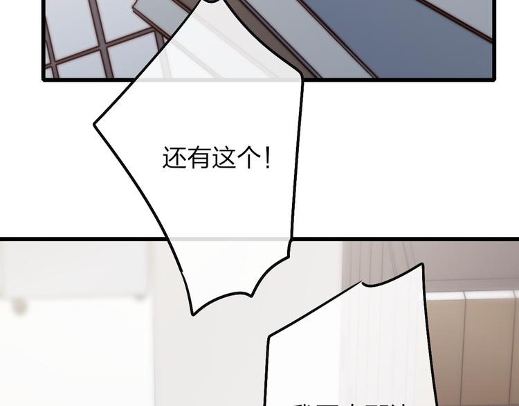 第48话  你想要都给你64