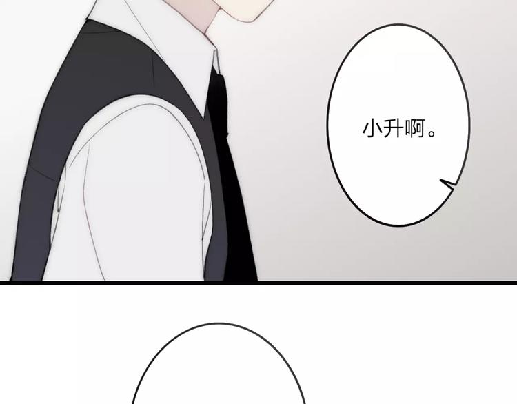 第17话 心跳15