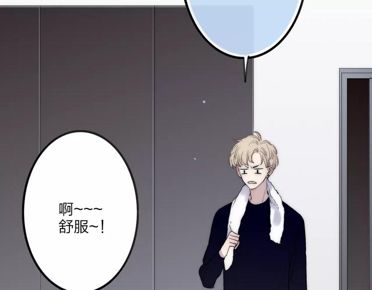第25话 哥哥24