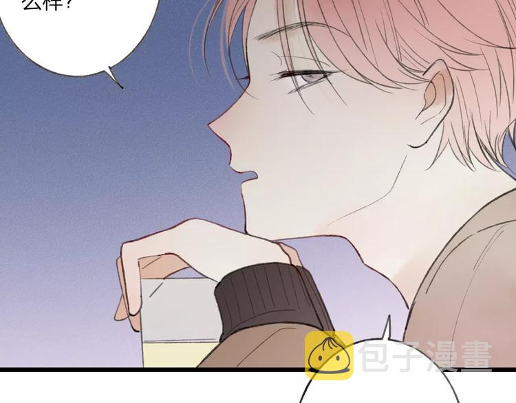 第9话 破裂的感情便无法修补34