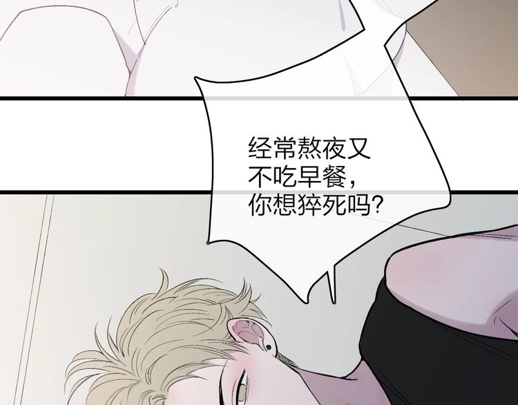 第81话  你也有今天45