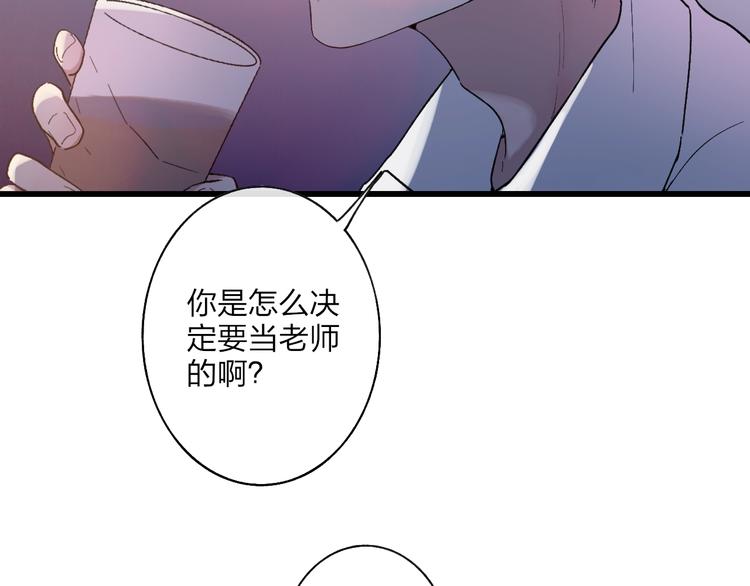 第93话  因为有你16