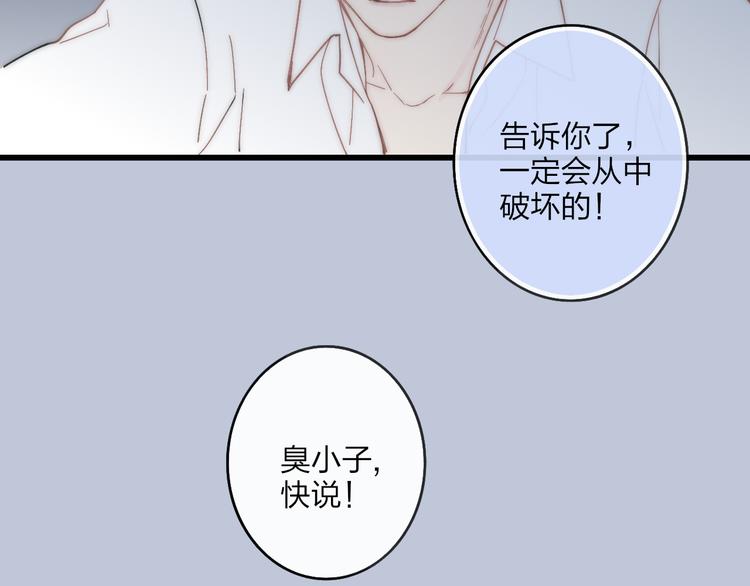 第40话 我舍不得你走45