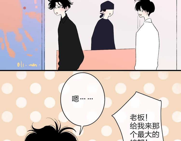 第100话  未来的考虑41